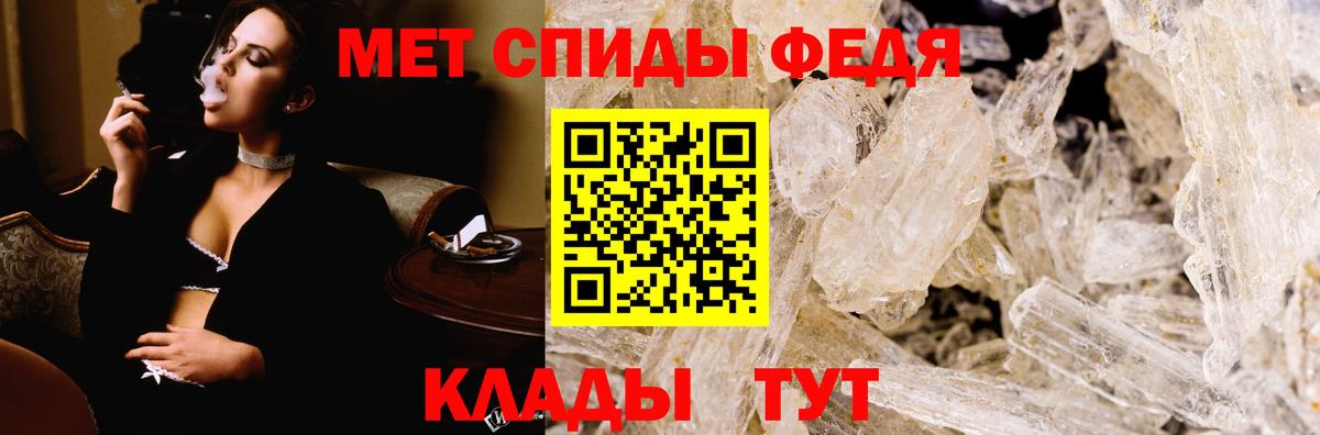 Кемерово  АМФЕТАМИН 97%  Амфетамин  Вход с VPN  Amphetamine 