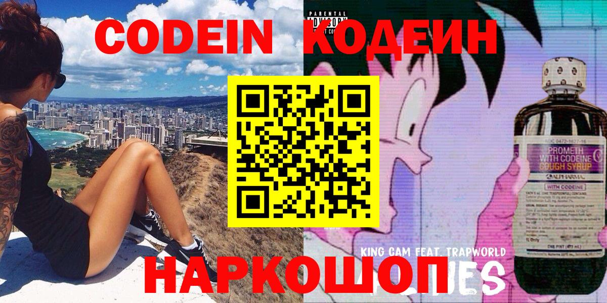 ГАШИШ Кемерово