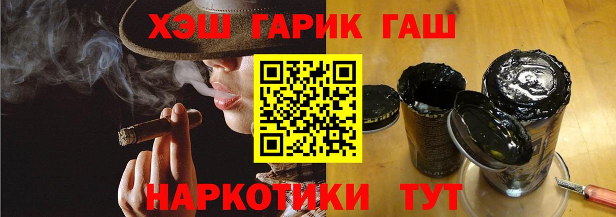 ГАШ Premium Кемерово