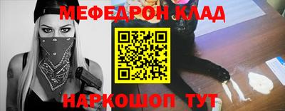 первитин Кумертау