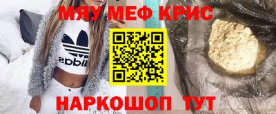 первитин Кумертау