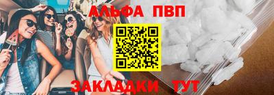 первитин Кумертау