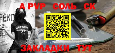 первитин Кумертау