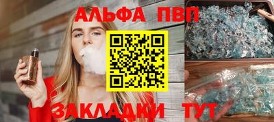 первитин Кумертау