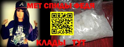 первитин Кумертау