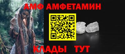 прущие грибы Кунгур