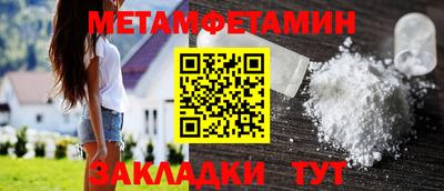 прущие грибы Кунгур
