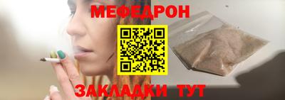прущие грибы Кунгур