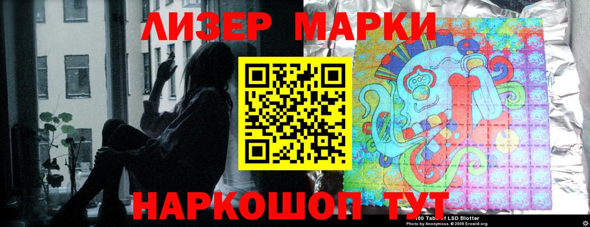 Лсд 25 экстази кислота  Вход с VPN  LSD-25 экстази ecstasy  Лсд 25 экстази  Кемерово 