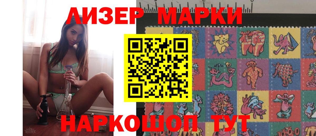 Кокаин  Гашиш  Кодеин  КОКАИН  Кемерово  Меф   LSD-25  Вход с VPN  Каннабис 