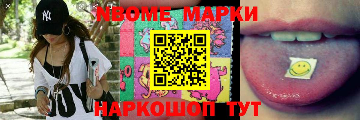 Лсд 25 экстази кислота Кемерово