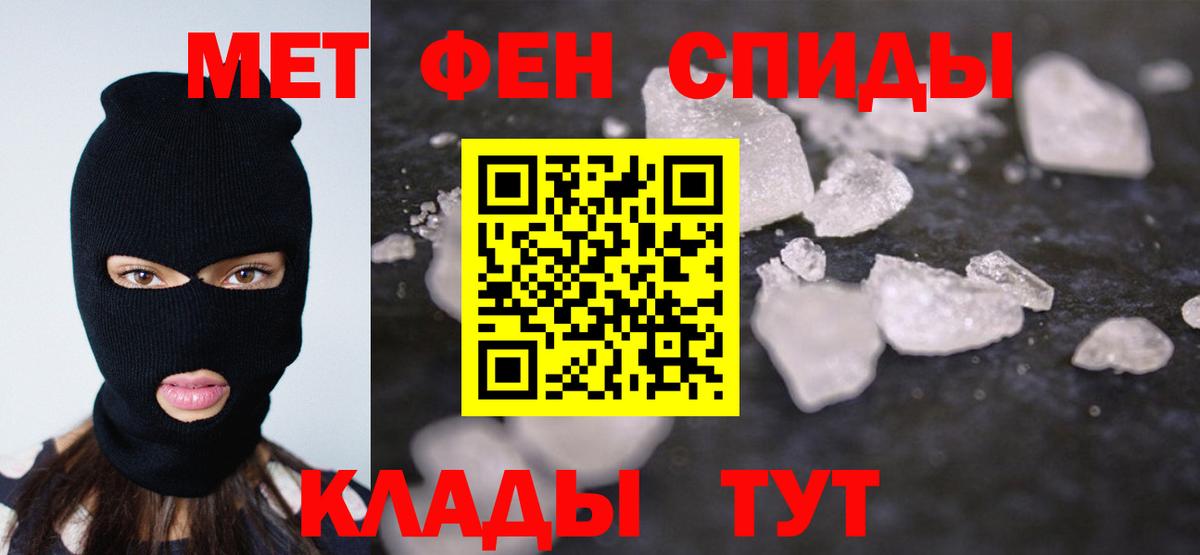 Кемерово  Метамфетамин Methamphetamine  Вход с VPN  Метамфетамин Methamphetamine 
